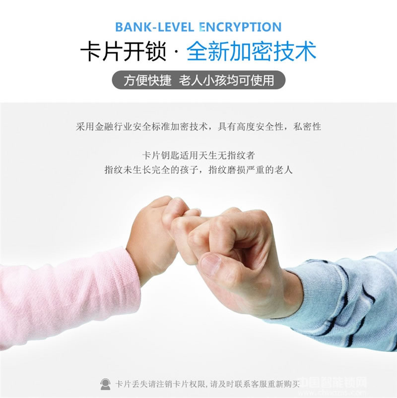 偉創(chuàng)智能鎖 紅外感應(yīng)智能鎖 自動(dòng)滑蓋指紋密碼鎖