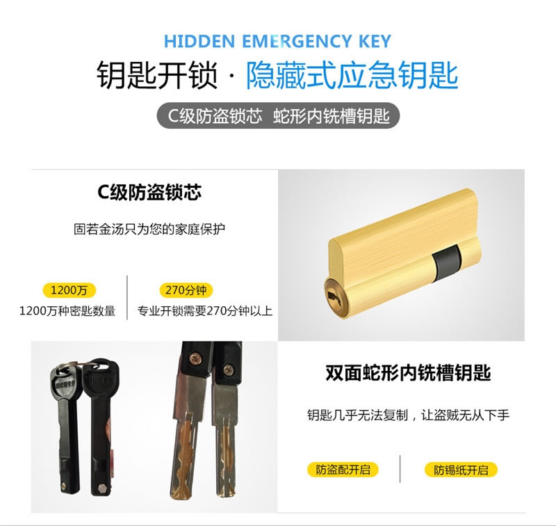 偉創(chuàng)智能鎖 紅外感應(yīng)智能鎖 自動(dòng)滑蓋指紋密碼鎖