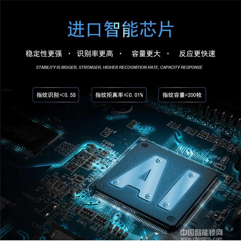 偉創(chuàng)智能鎖 紅外感應(yīng)智能鎖 自動(dòng)滑蓋指紋密碼鎖