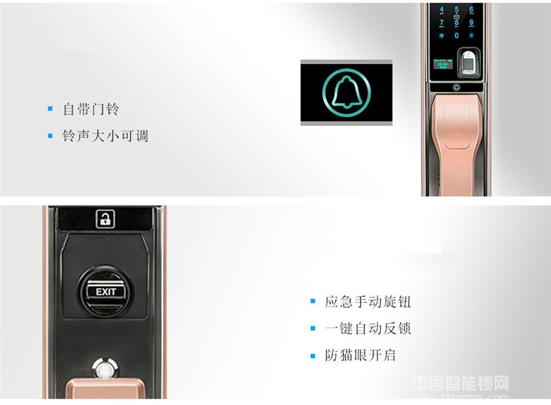 偉創(chuàng)智能鎖 紅外感應(yīng)智能鎖 自動(dòng)滑蓋指紋密碼鎖