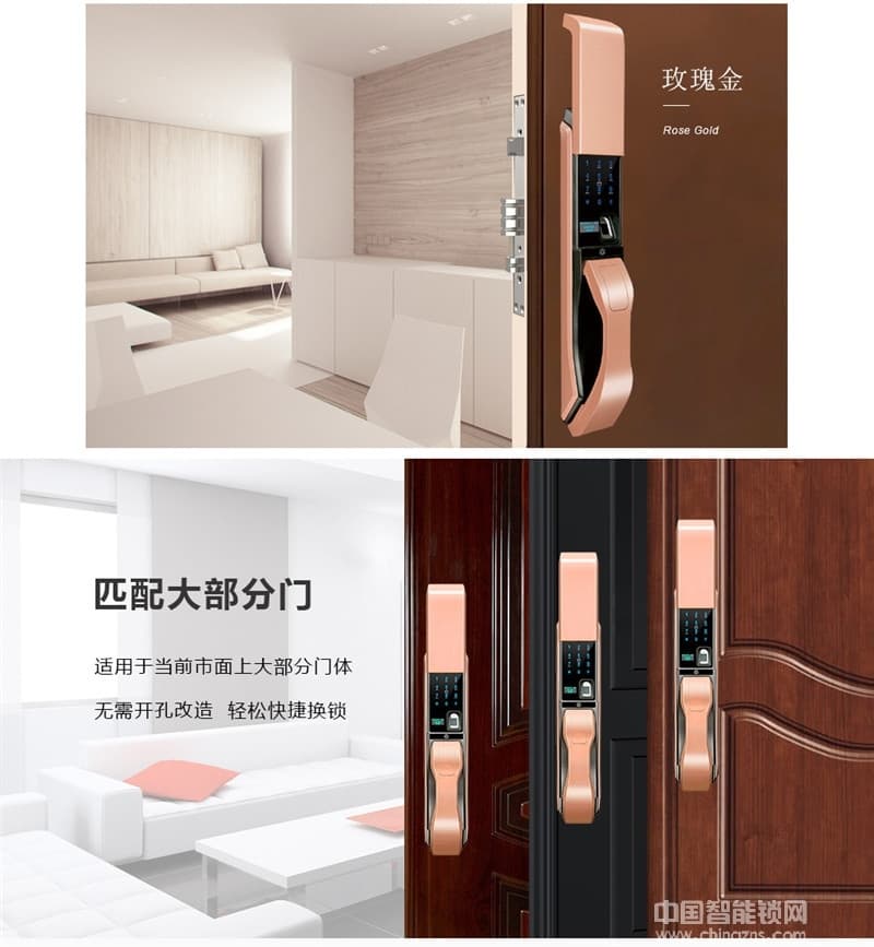 偉創(chuàng)智能鎖 紅外感應(yīng)智能鎖 自動(dòng)滑蓋指紋密碼鎖