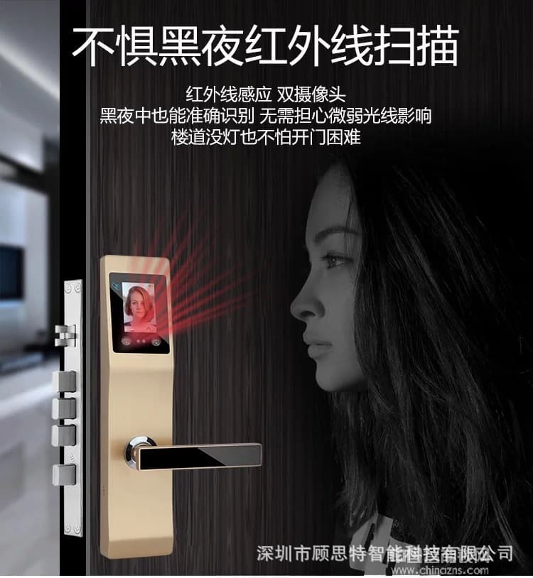 顧思特人臉識別鎖 掌紋靜脈電子門鎖