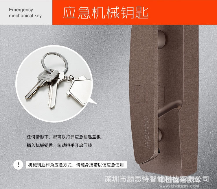 顧思特APP全自動指紋密碼鎖 家用室內門鎖