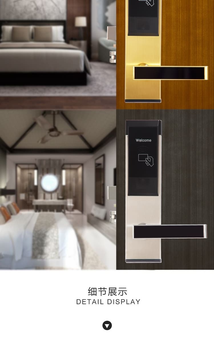 誠翔刷卡酒店鎖 磁卡感應(yīng)賓館鎖