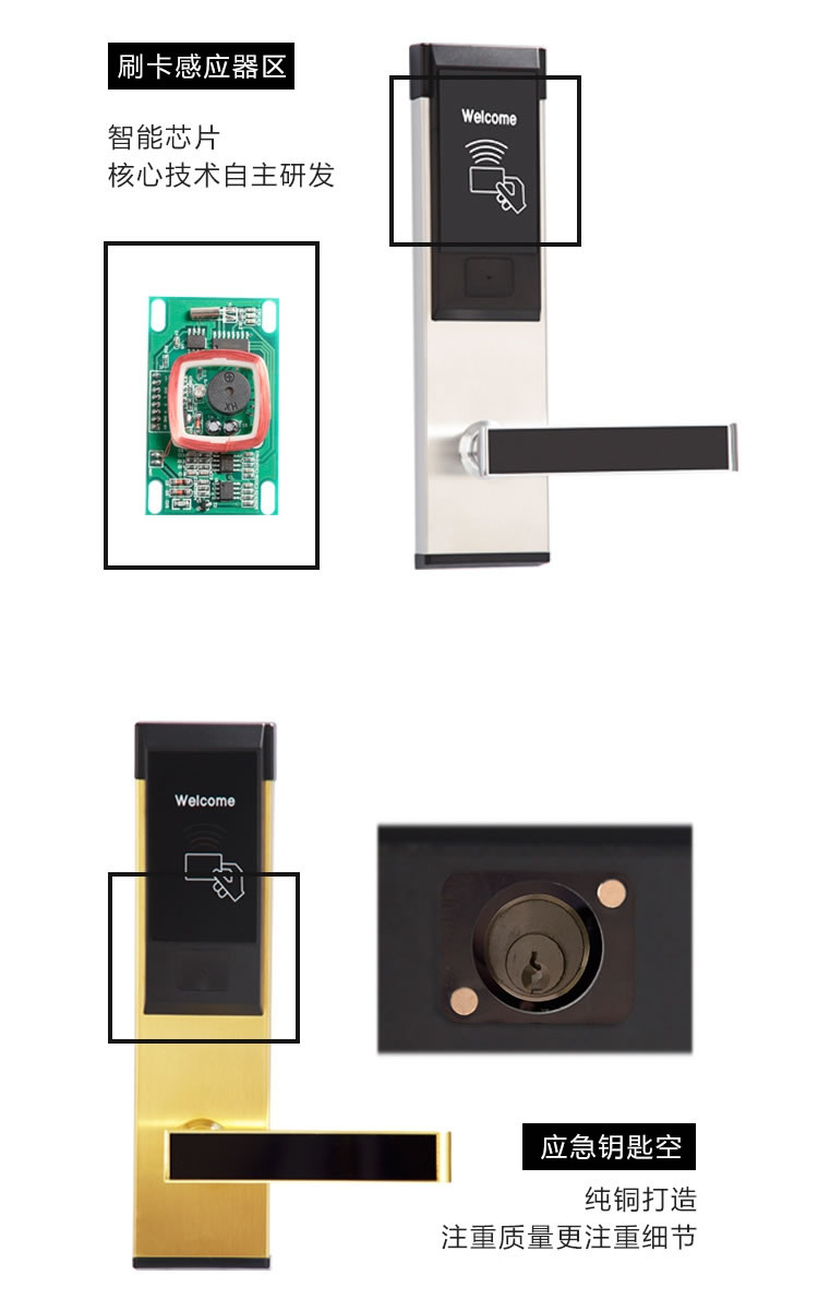 誠翔刷卡酒店鎖 磁卡感應(yīng)賓館鎖