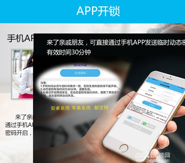 誠翔家用防盜門密碼鎖 app安全房門鎖