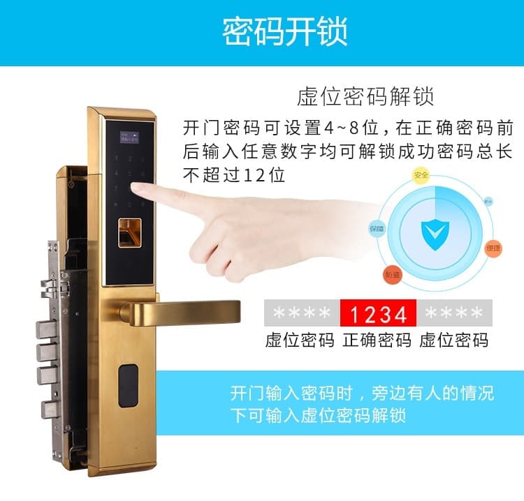 誠翔家用防盜門密碼鎖 app安全房門鎖