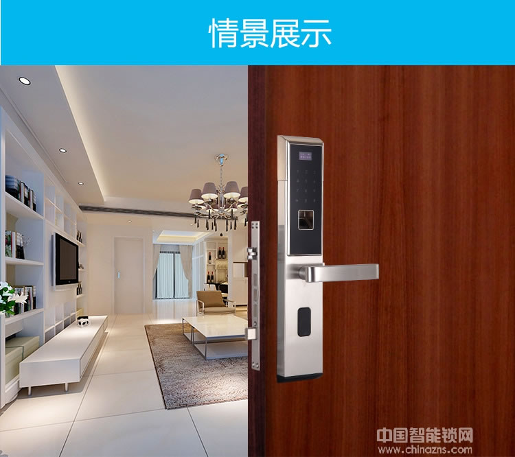 誠翔家用防盜門密碼鎖 app安全房門鎖