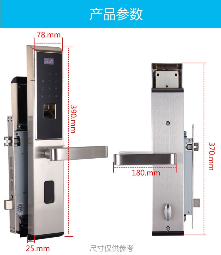 誠翔家用防盜門密碼鎖 app安全房門鎖