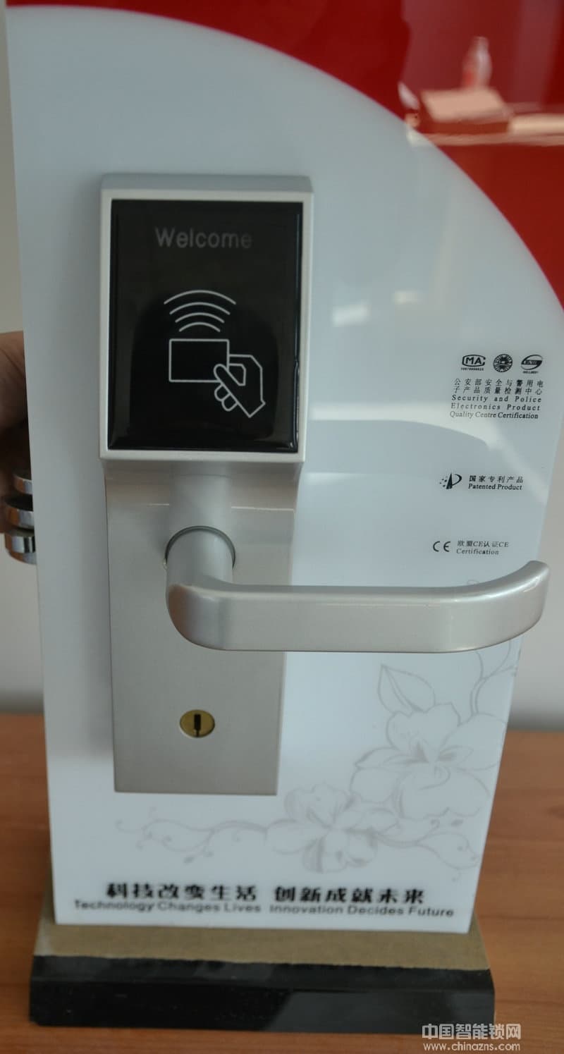 誠翔高級防盜門鎖 豪金酒店感應(yīng)鎖