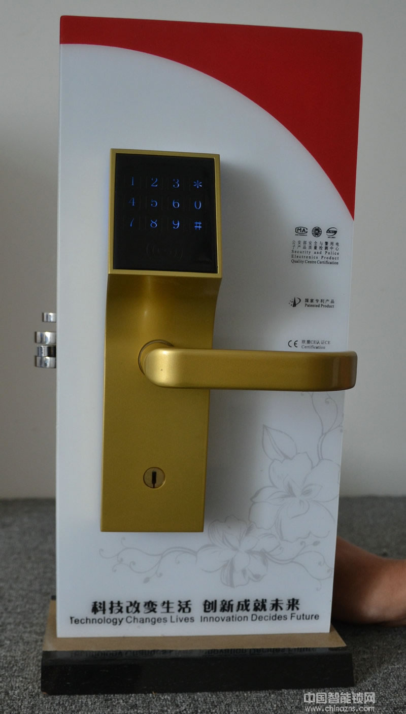 誠翔高級防盜門鎖 豪金酒店感應(yīng)鎖