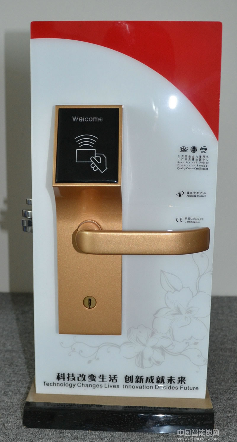 誠翔高級防盜門鎖 豪金酒店感應(yīng)鎖