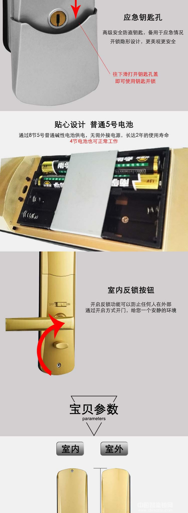 誠翔別墅防盜感應鎖 高檔豪華酒店家居指紋鎖