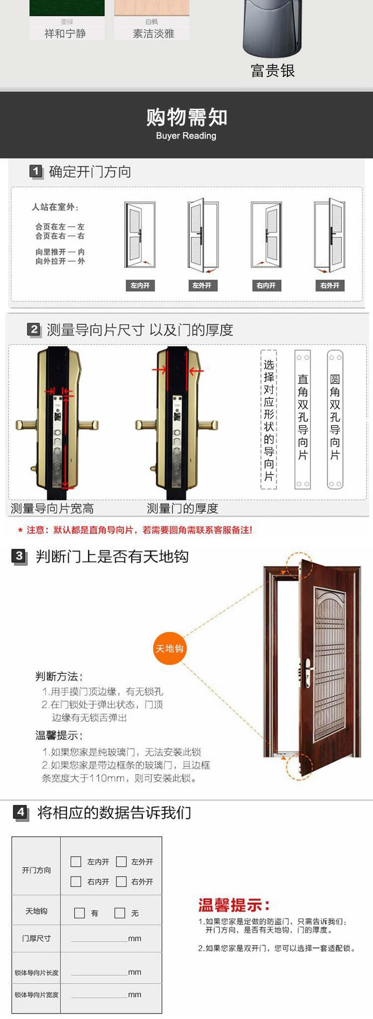 誠翔別墅防盜感應鎖 高檔豪華酒店家居指紋鎖