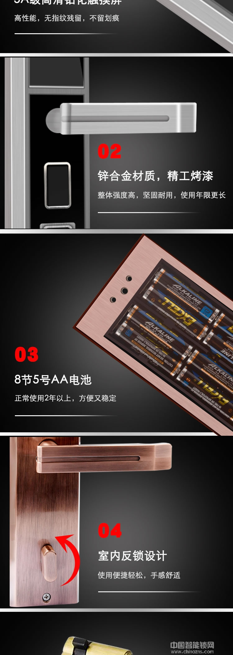 誠翔智能指紋電子鎖 酒店指紋密碼鎖