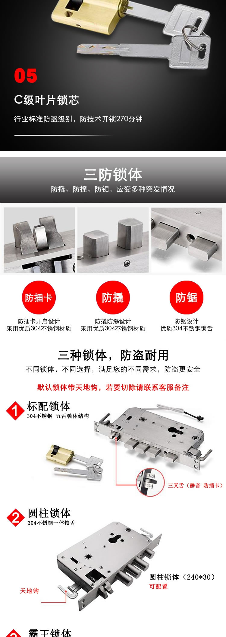 誠翔智能指紋電子鎖 酒店指紋密碼鎖