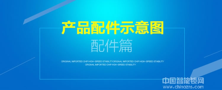 鑫鼎興玻璃門指紋密碼鎖 免開孔雙開IC卡鎖