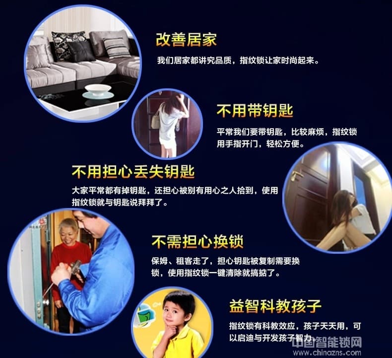 金仕維智能鎖 防盜門專用指紋鎖 廠家直銷智能鎖