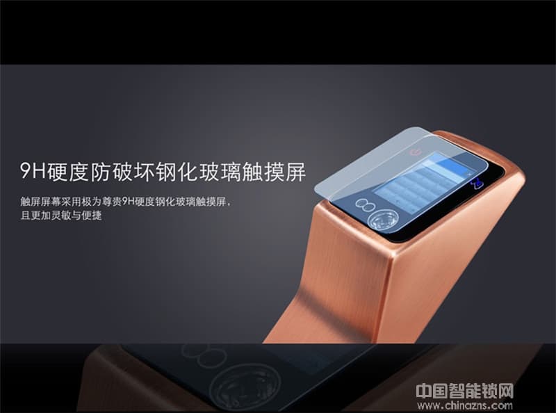 金仕維智能鎖 人臉識別門鎖 家用防盜門智能電子鎖