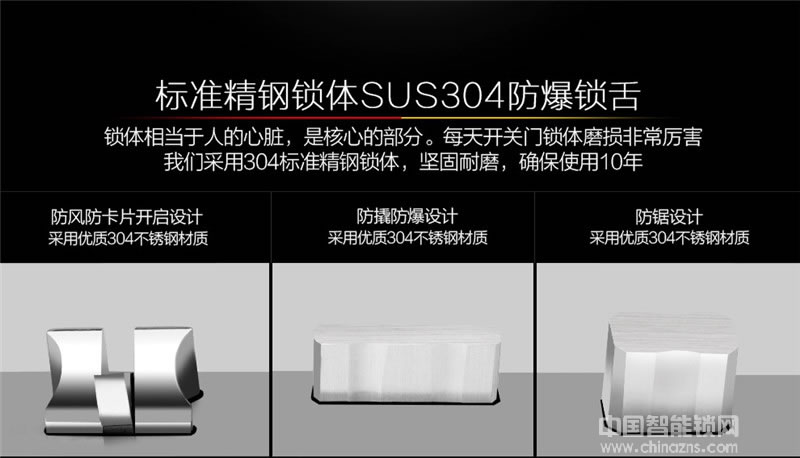 金仕維智能鎖 人臉識別門鎖 家用防盜門智能電子鎖
