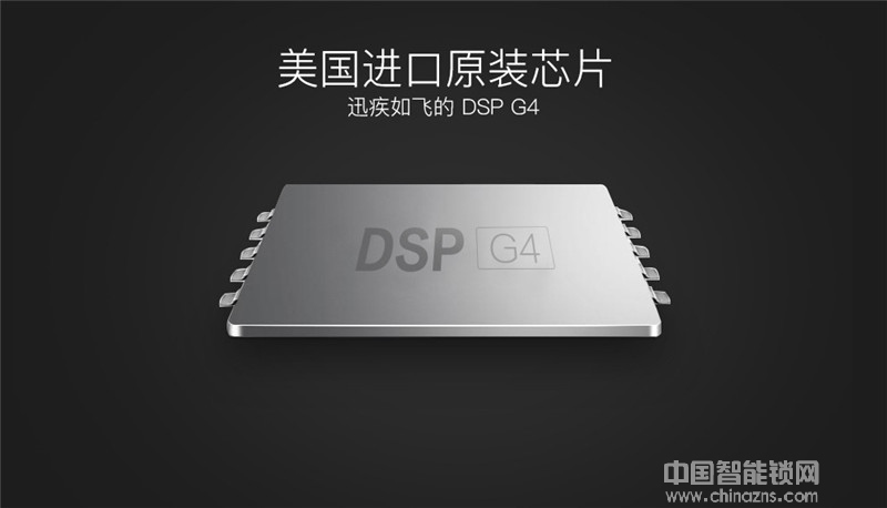 金仕維智能鎖 人臉識別門鎖 家用防盜門智能電子鎖