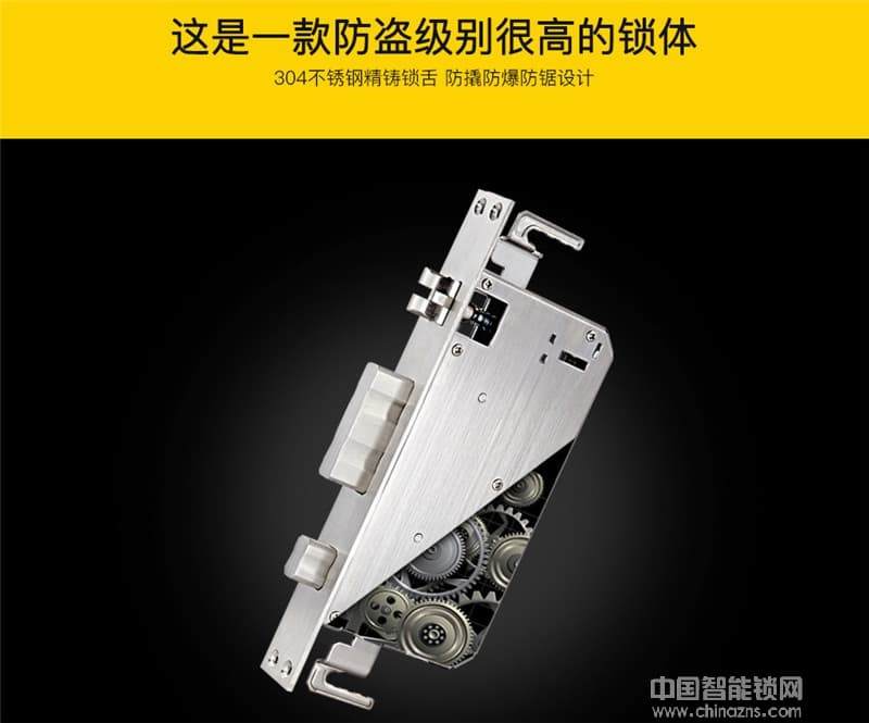 金仕維智能鎖 人臉識別門鎖 家用防盜門智能電子鎖