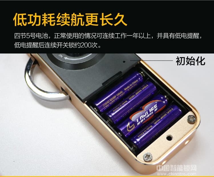 漢谷指紋鎖 辦公室雙開玻璃門指紋密碼門鎖