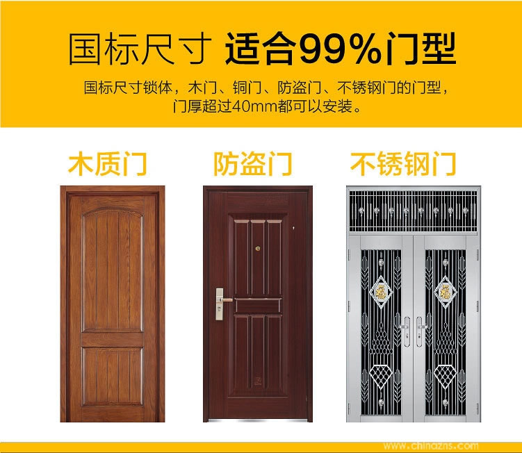 漢谷指紋鎖 手機(jī)遠(yuǎn)程家用指紋鎖 防盜門木門密碼鎖