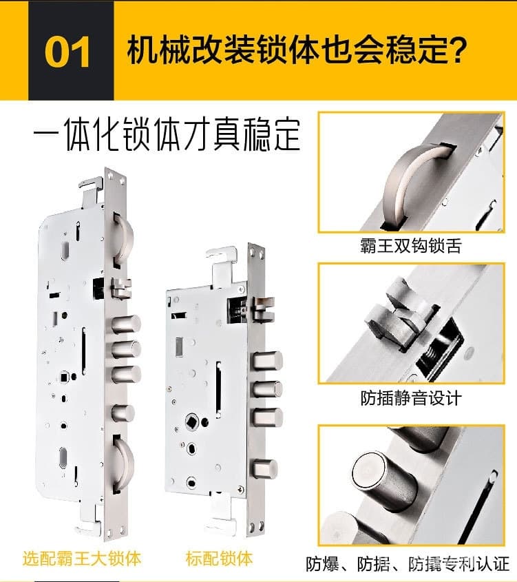 漢谷指紋鎖 手機(jī)遠(yuǎn)程家用指紋鎖 防盜門木門密碼鎖