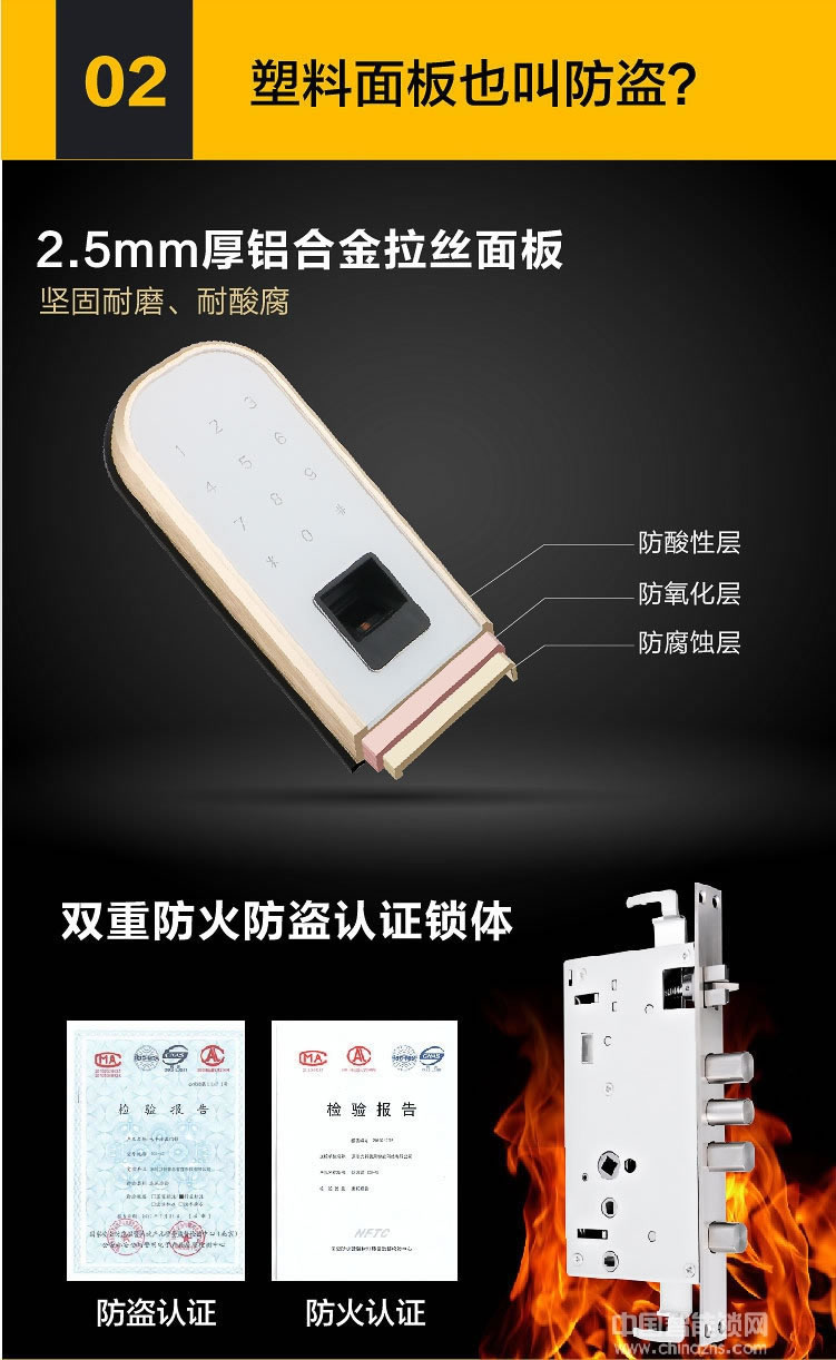 漢谷指紋鎖 手機(jī)遠(yuǎn)程家用指紋鎖 防盜門木門密碼鎖