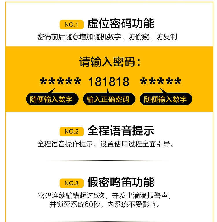 漢谷指紋鎖 手機(jī)遠(yuǎn)程家用指紋鎖 防盜門木門密碼鎖