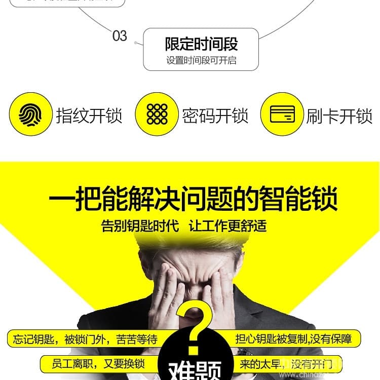 漢谷指紋鎖 辦公室玻璃門指紋鎖 智能電子門禁鎖