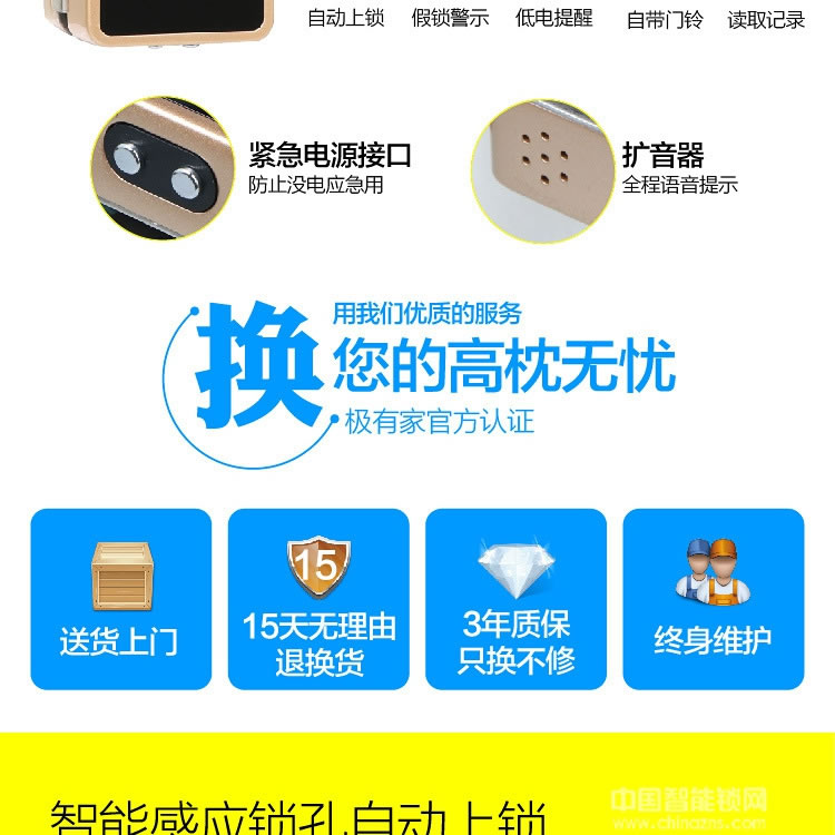 漢谷指紋鎖 辦公室玻璃門指紋鎖 智能電子門禁鎖