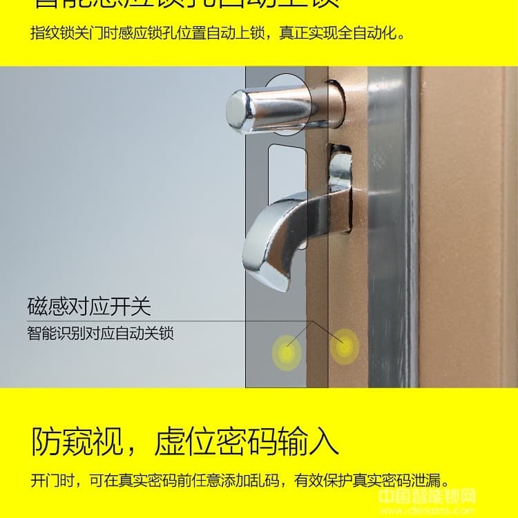 漢谷指紋鎖 辦公室玻璃門指紋鎖 智能電子門禁鎖