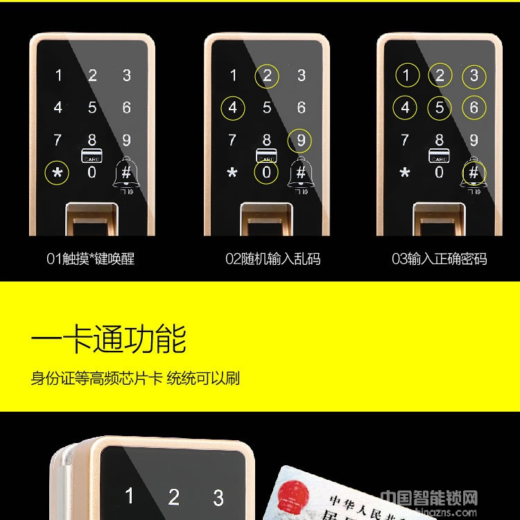 漢谷指紋鎖 辦公室玻璃門指紋鎖 智能電子門禁鎖