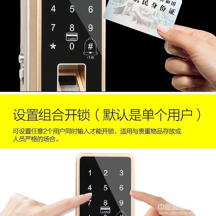 漢谷指紋鎖 辦公室玻璃門指紋鎖 智能電子門禁鎖