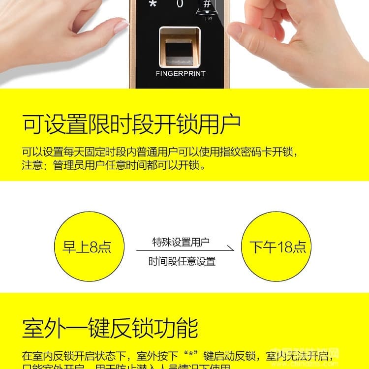 漢谷指紋鎖 辦公室玻璃門指紋鎖 智能電子門禁鎖