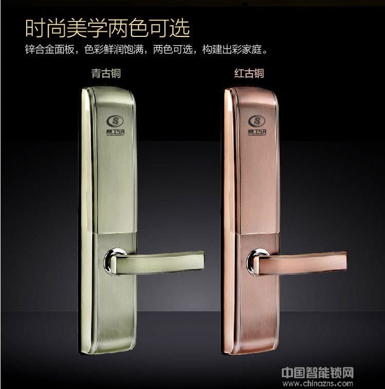 漢谷指紋鎖 APP滑蓋智能指紋鎖 智能遙控電子鎖