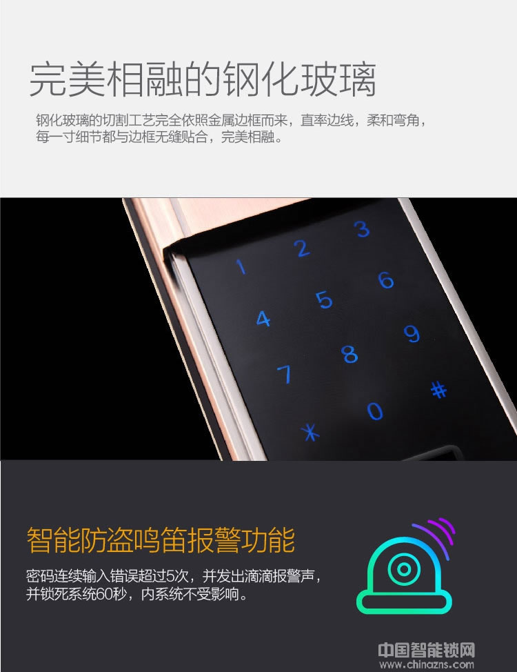 漢谷指紋鎖 APP滑蓋智能指紋鎖 智能遙控電子鎖