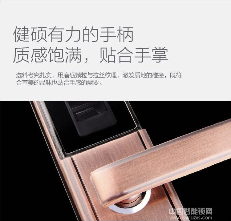 漢谷指紋鎖 APP滑蓋智能指紋鎖 智能遙控電子鎖