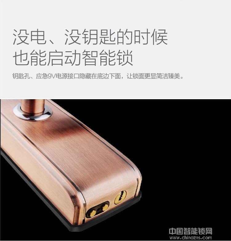 漢谷指紋鎖 APP滑蓋智能指紋鎖 智能遙控電子鎖