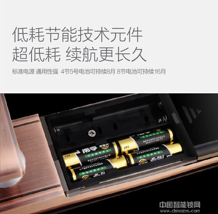 漢谷指紋鎖 APP滑蓋智能指紋鎖 智能遙控電子鎖