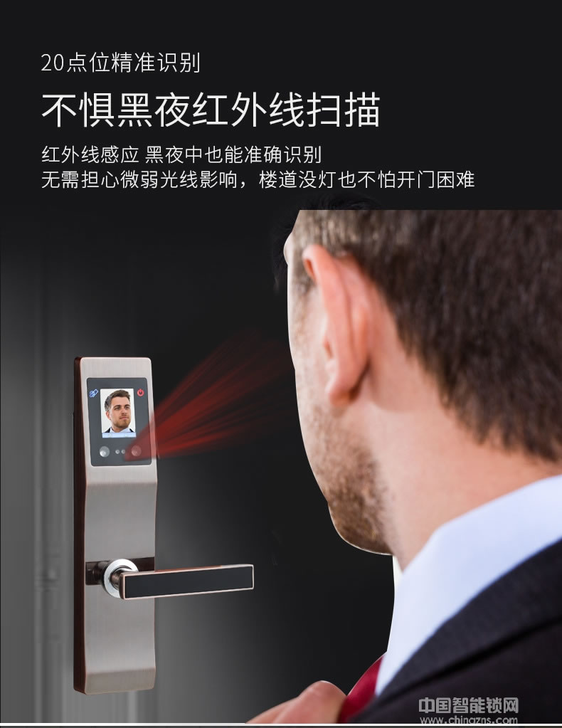 云領(lǐng)人臉識(shí)別智能鎖 公寓防盜門(mén)智能鎖