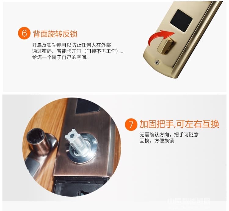 天仕盾智能滑蓋指紋鎖 半導體指紋密碼鎖