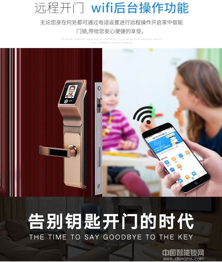 啟智來人臉識(shí)別鎖 門鏡門鈴門鎖三合一智能鎖