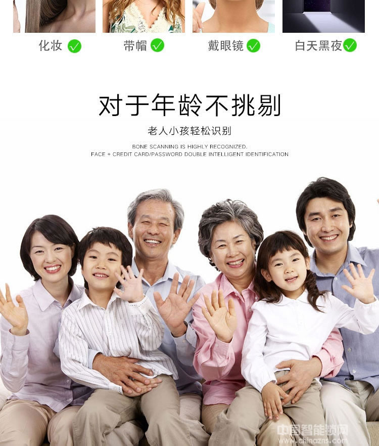 啟智來人臉識(shí)別鎖 門鏡門鈴門鎖三合一智能鎖