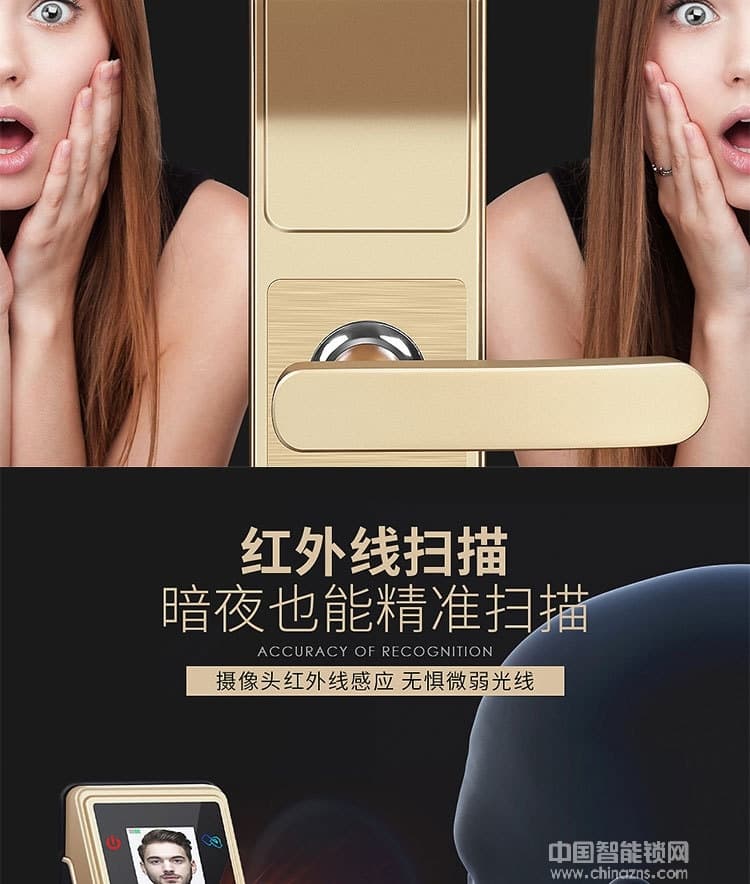 啟智來人臉識(shí)別鎖 門鏡門鈴門鎖三合一智能鎖