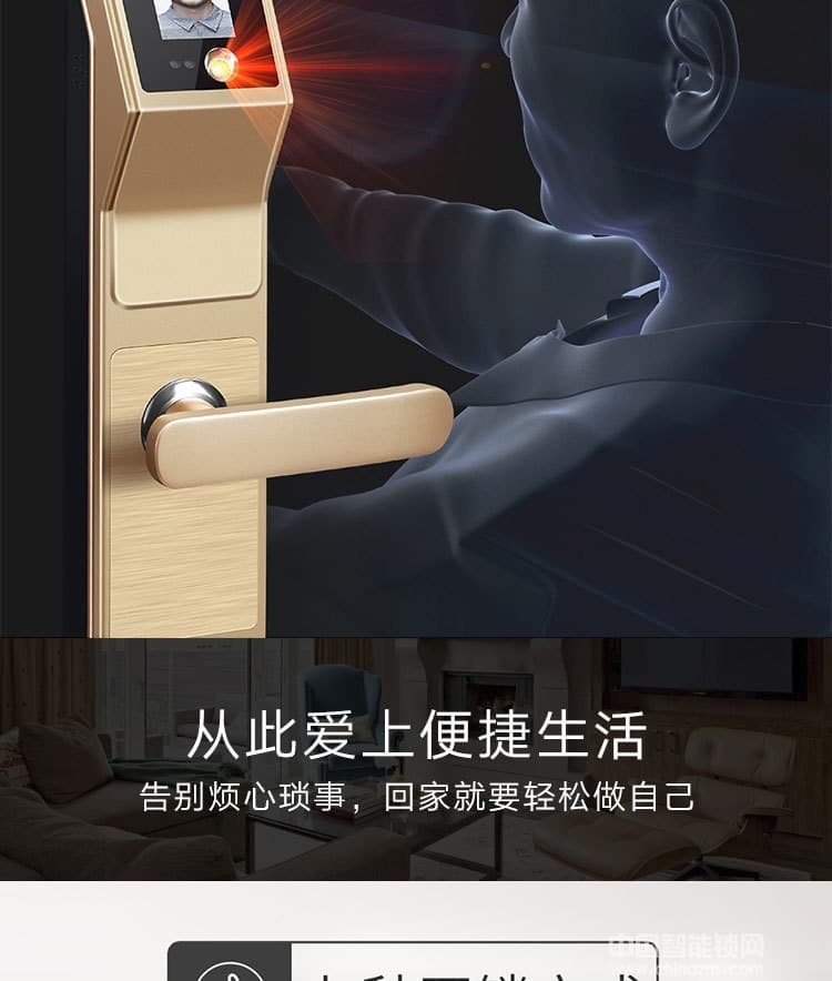 啟智來人臉識(shí)別鎖 門鏡門鈴門鎖三合一智能鎖