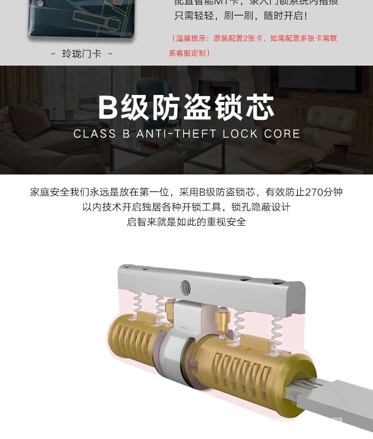 啟智來人臉識(shí)別鎖 門鏡門鈴門鎖三合一智能鎖