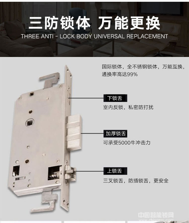 啟智來人臉識(shí)別鎖 門鏡門鈴門鎖三合一智能鎖